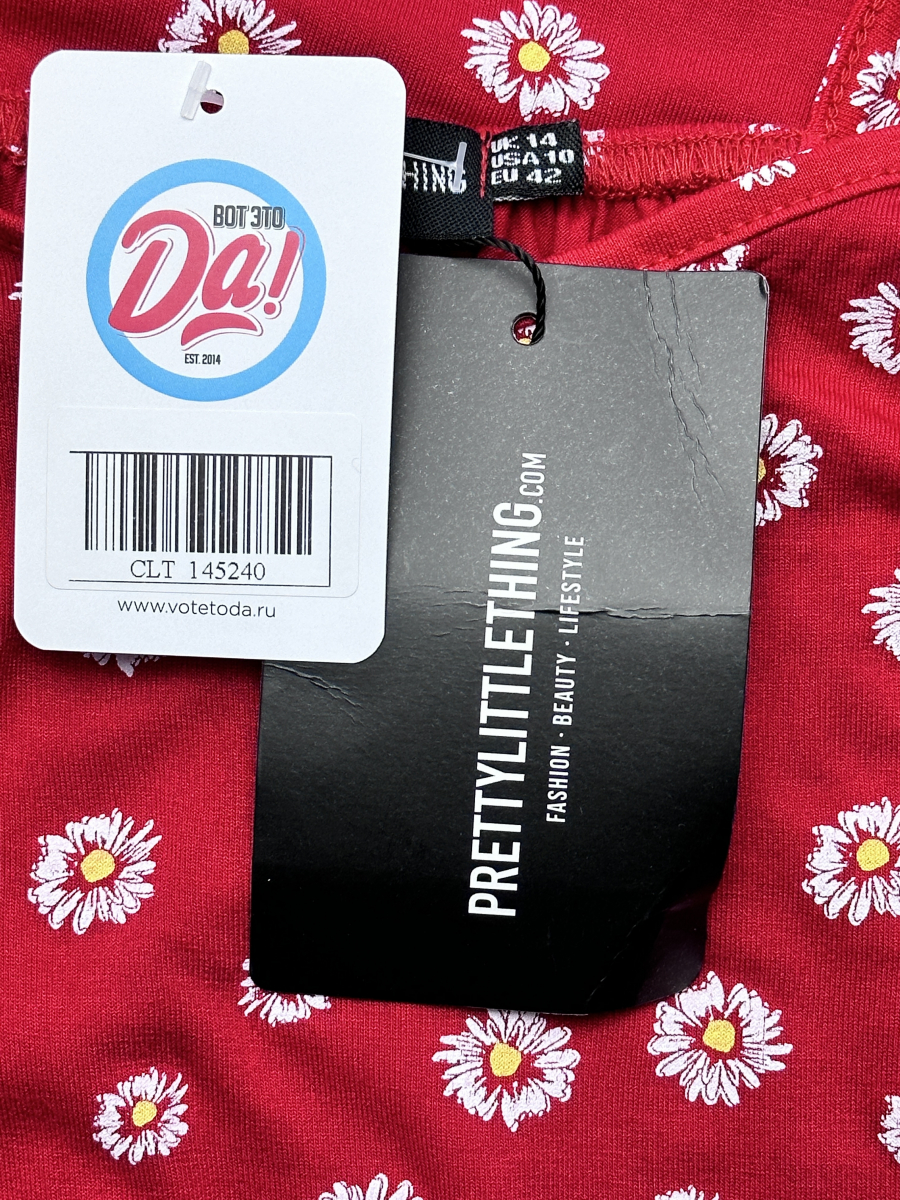 Платье Prettylittlething
