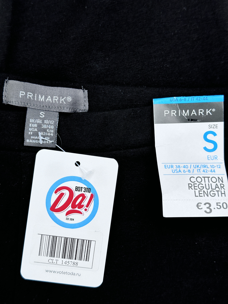 Штаны Primark