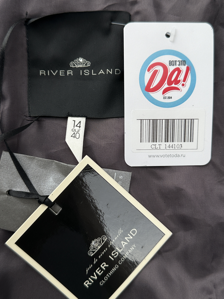 Жилет River Island