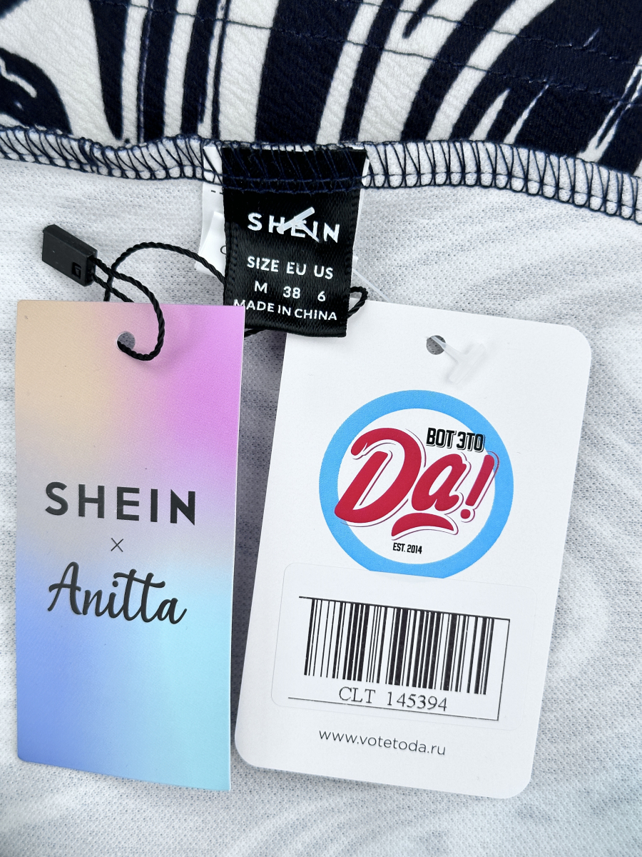 Штаны SHEIN