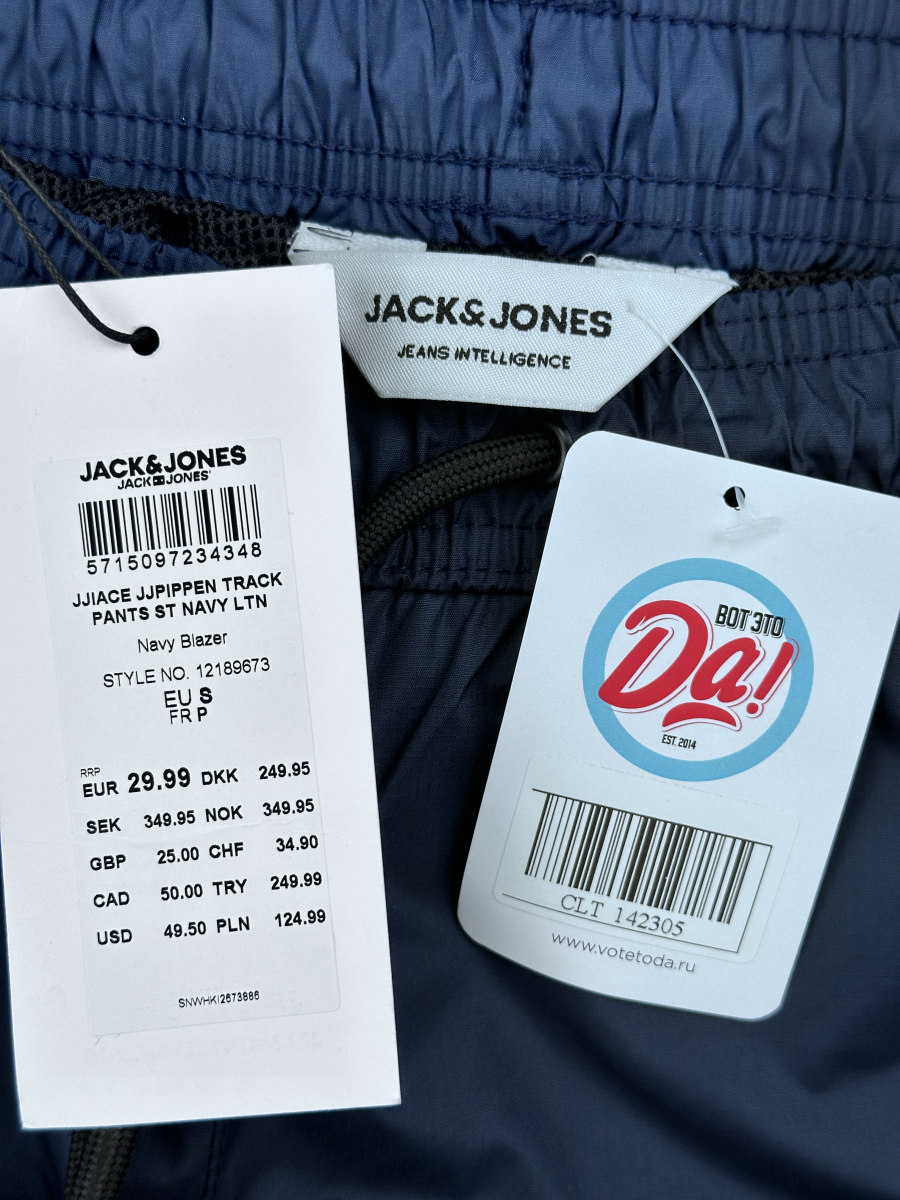 Спортивная одежда Jack & Jones