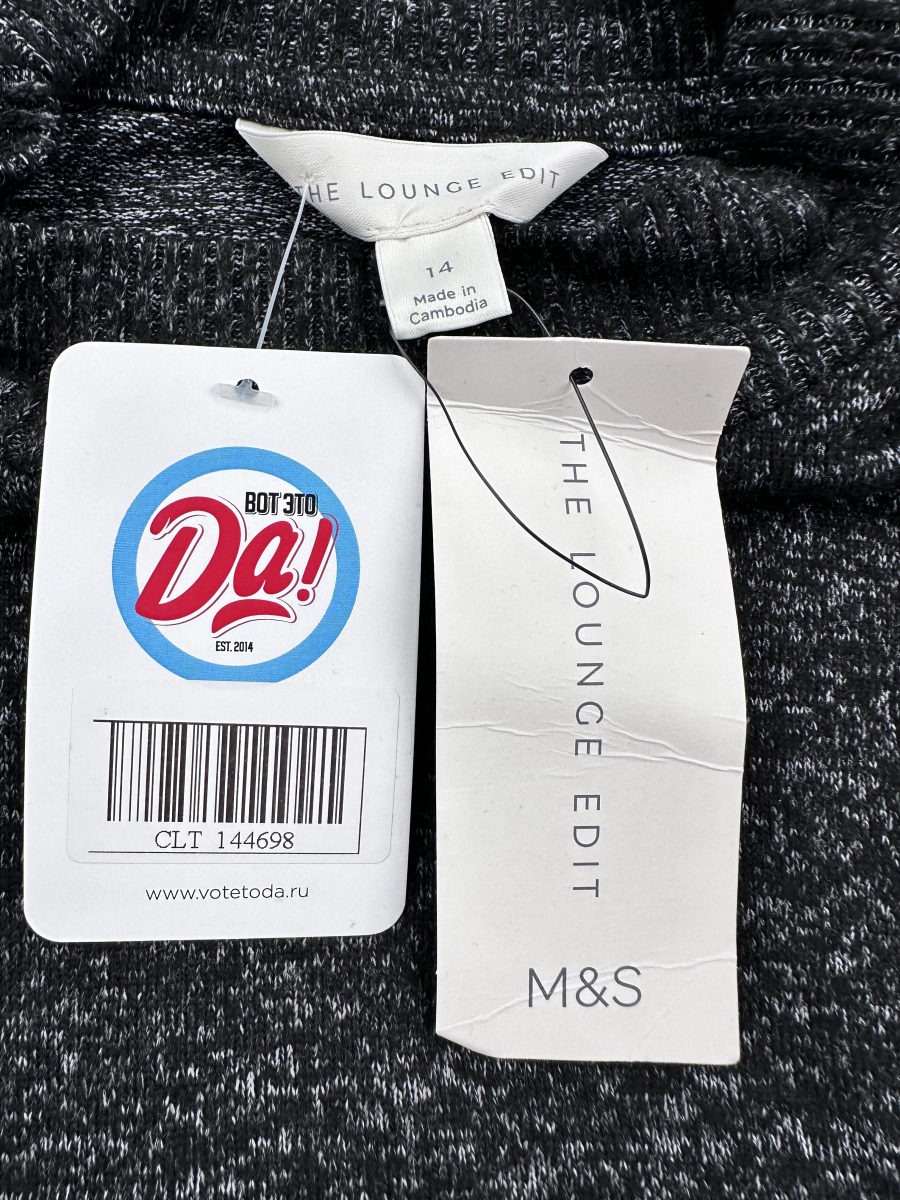 Кофта M&S