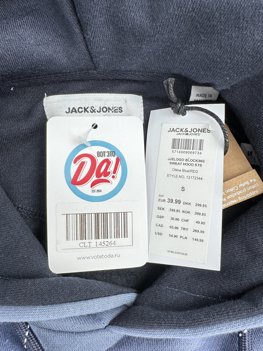 Худи Jack & Jones