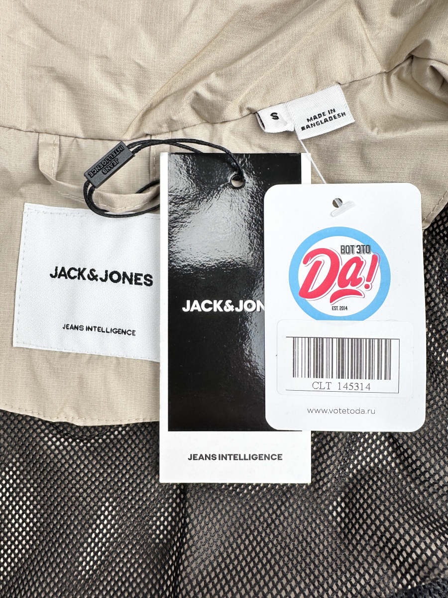 Куртка Jack & Jones