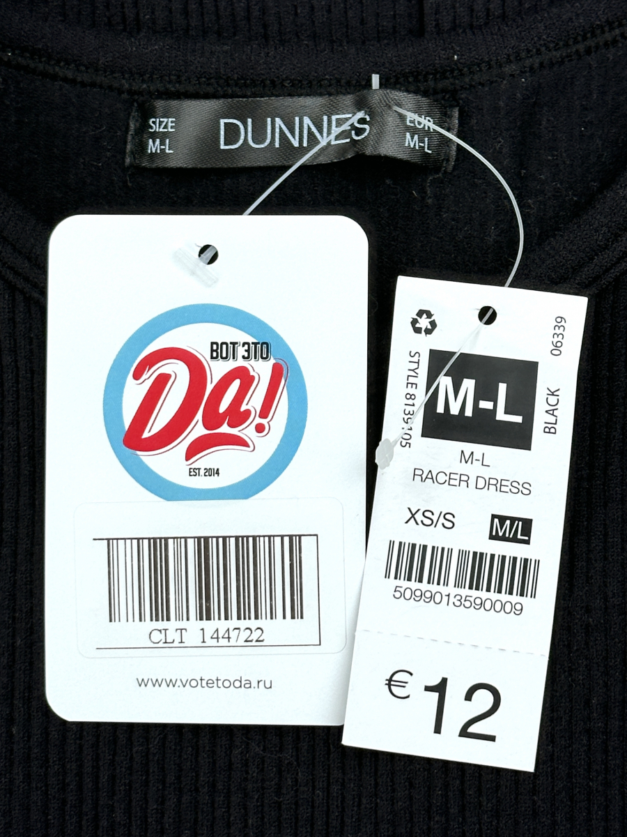 Платье Dunnes