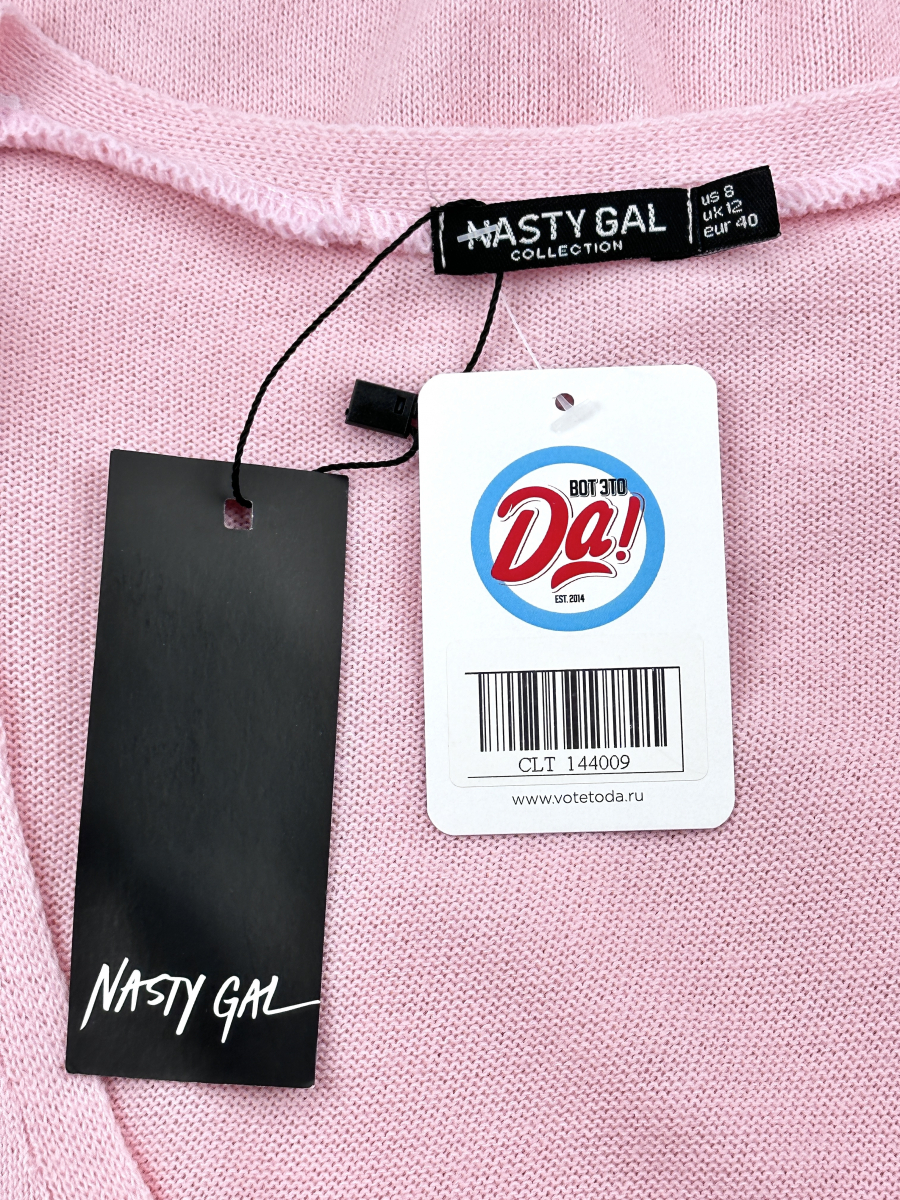 Кофта nasty gal