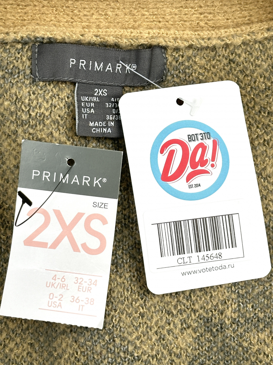 Кардиган Primark