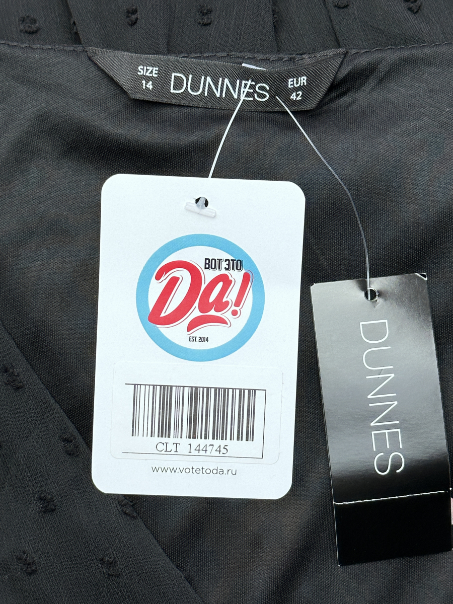 Платье Dunnes