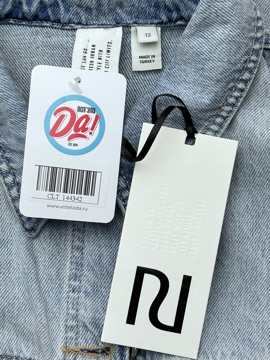 Платье River Island