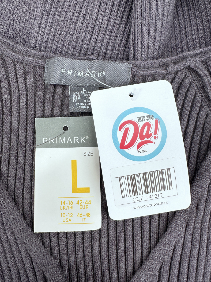 Кофта Primark