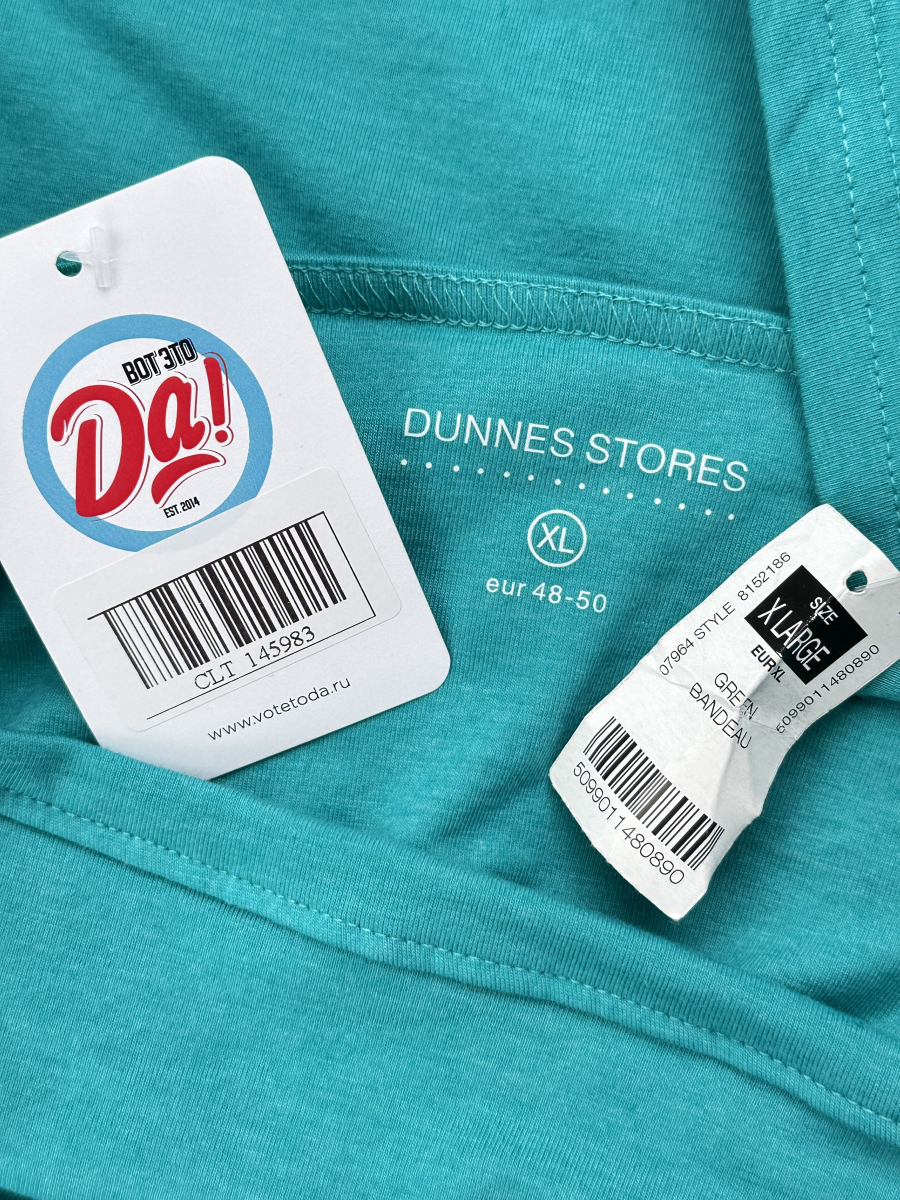 Топ Dunnes