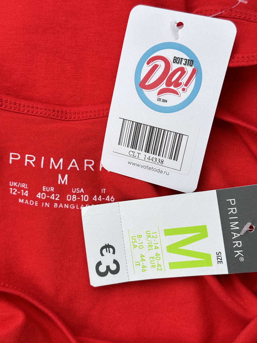 Майка Primark