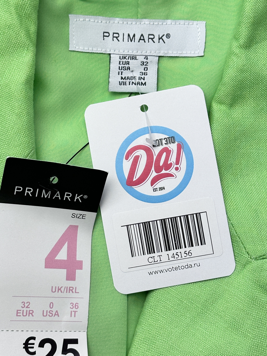 Жилет Primark