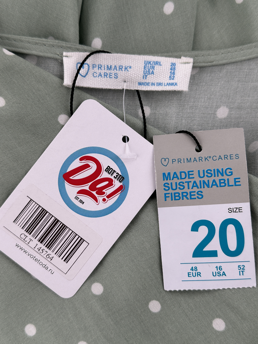 Платье Primark