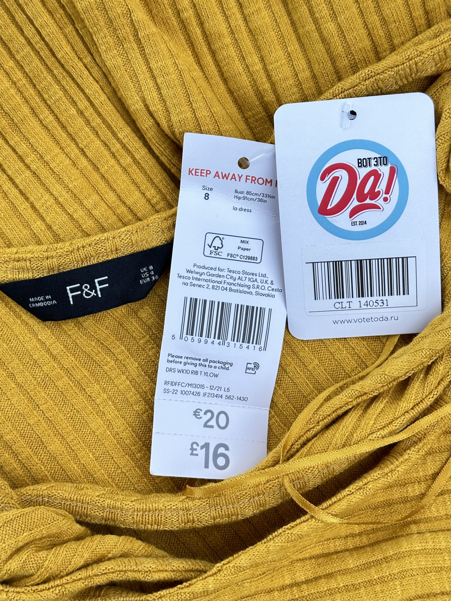 Платье F&F