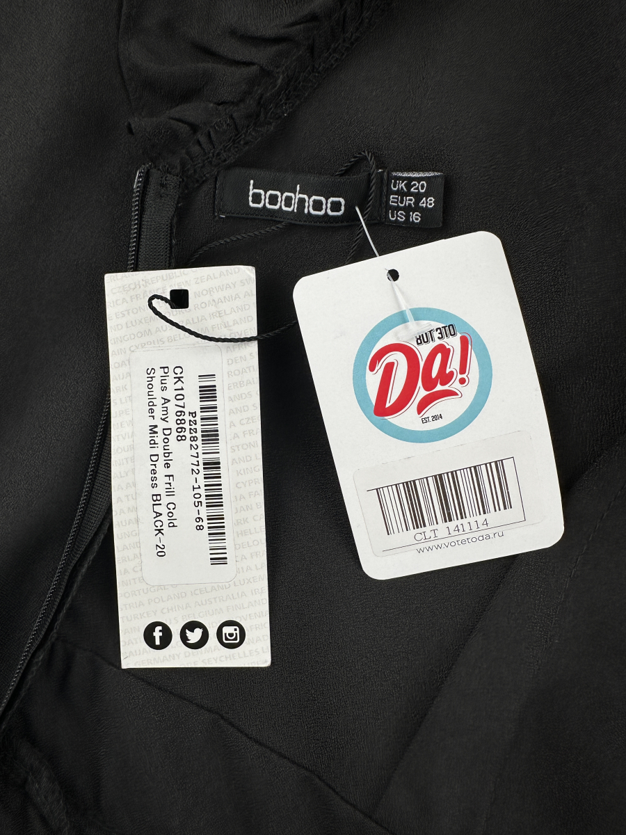 Платье Boohoo