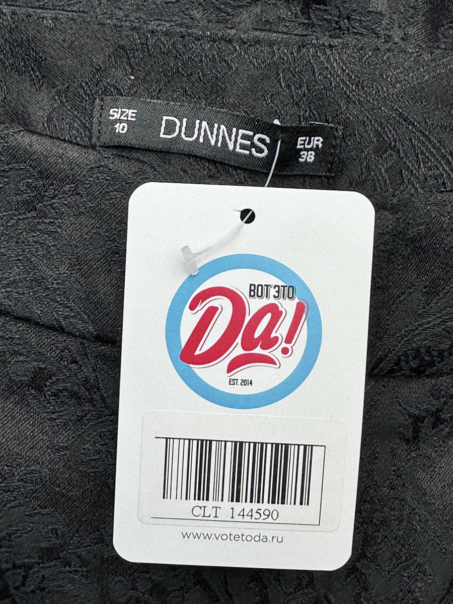 Брюки Dunnes