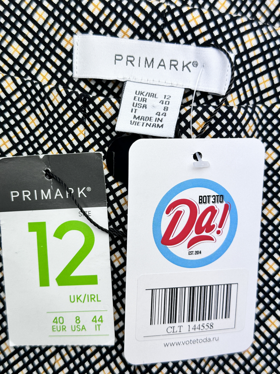 Штаны Primark