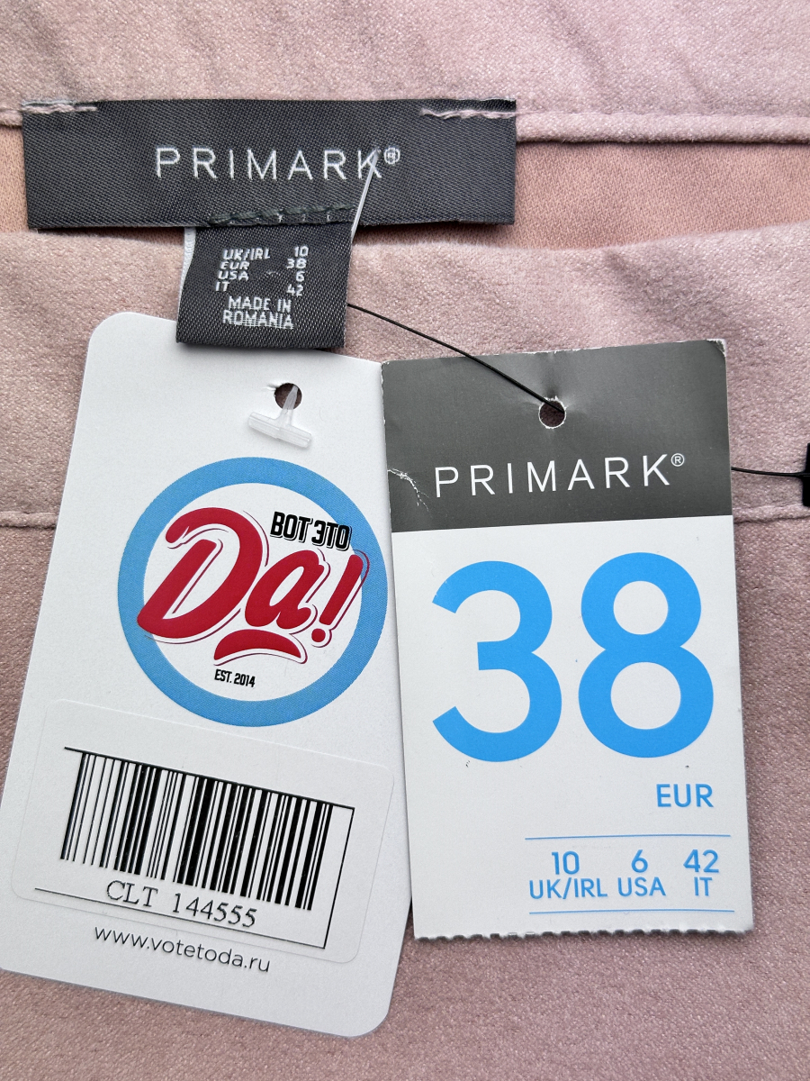 Юбка Primark