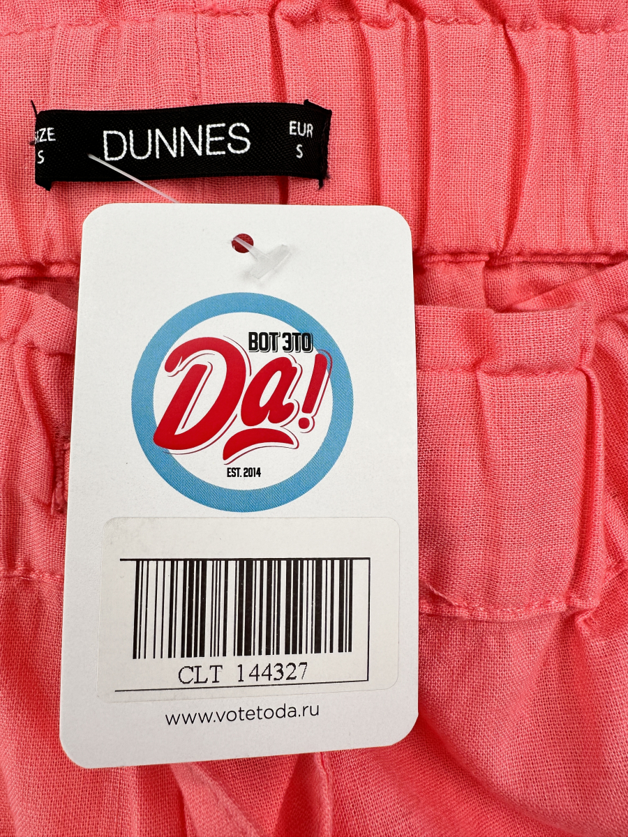 Шорты Dunnes