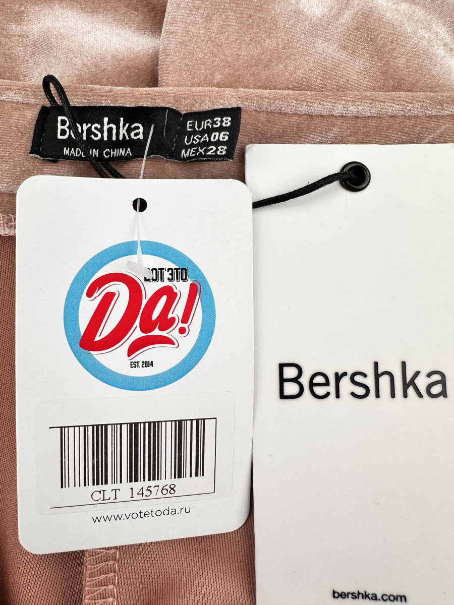 Шорты Bershka