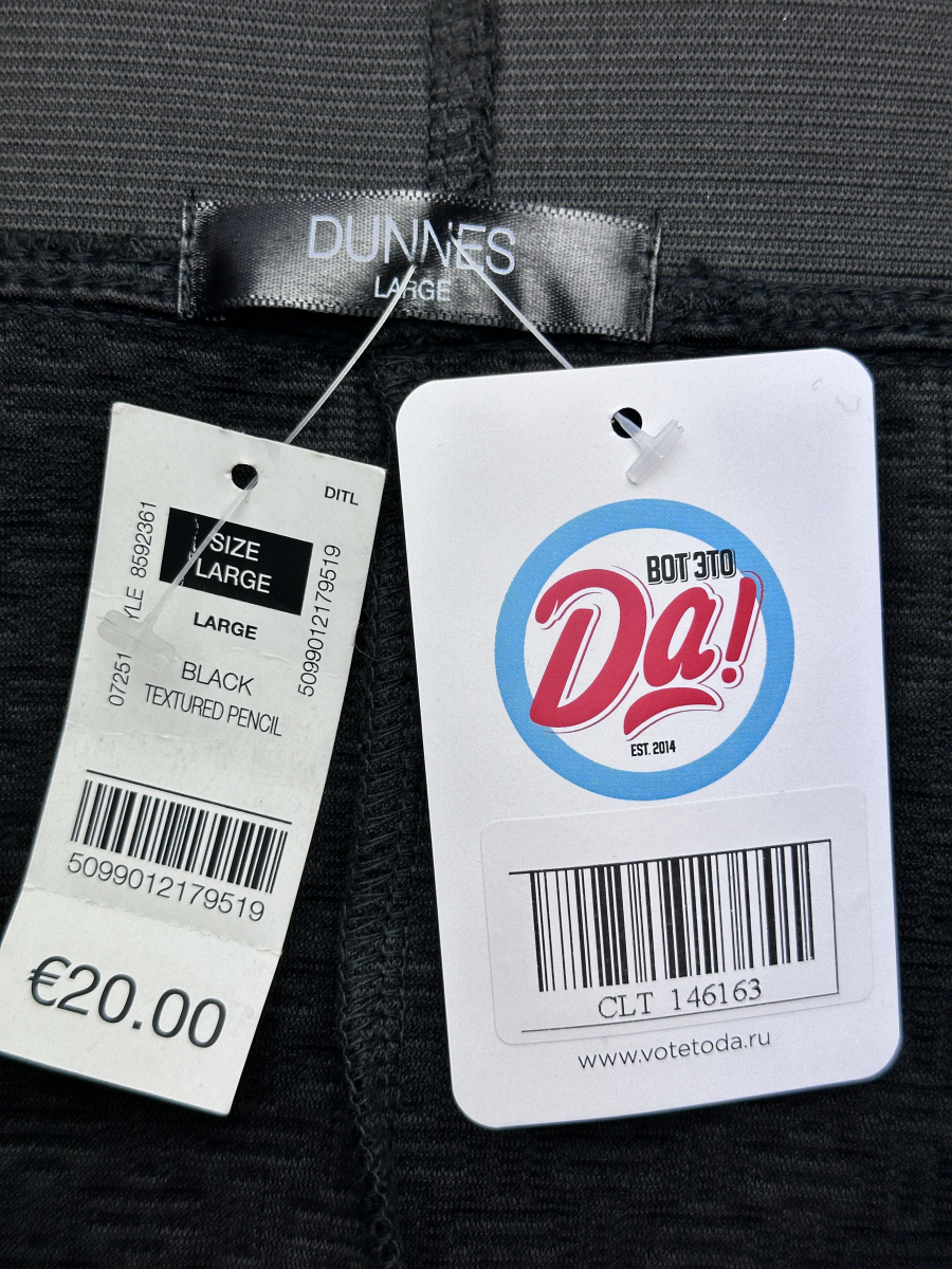 Юбка Dunnes