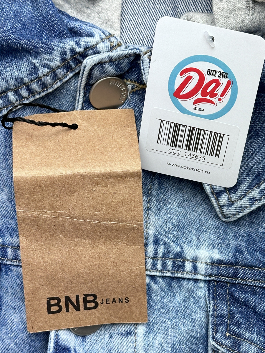 Куртка BNB JEANS