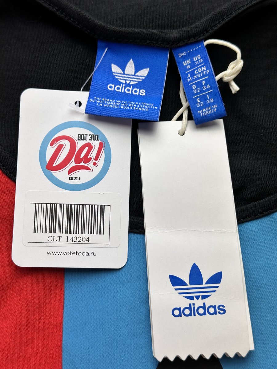 Спортивная одежда Adidas