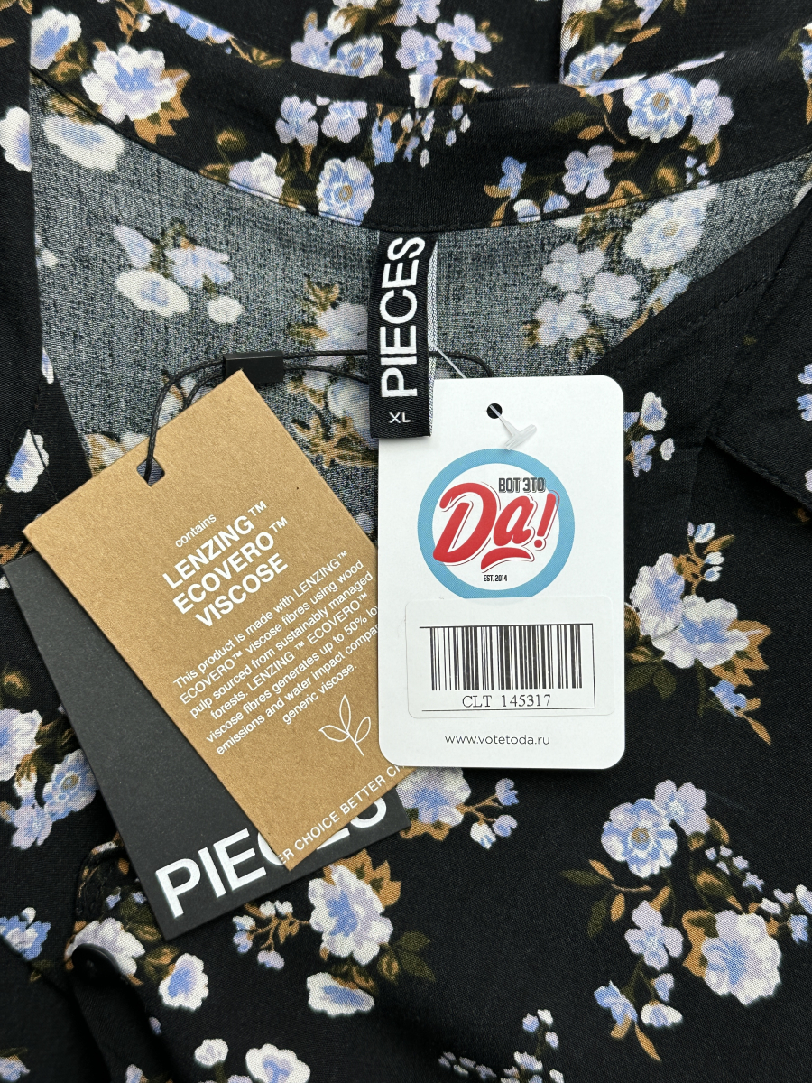 Платье Pieces