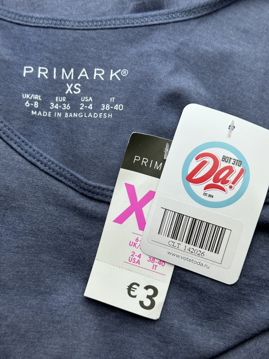 Майка Primark