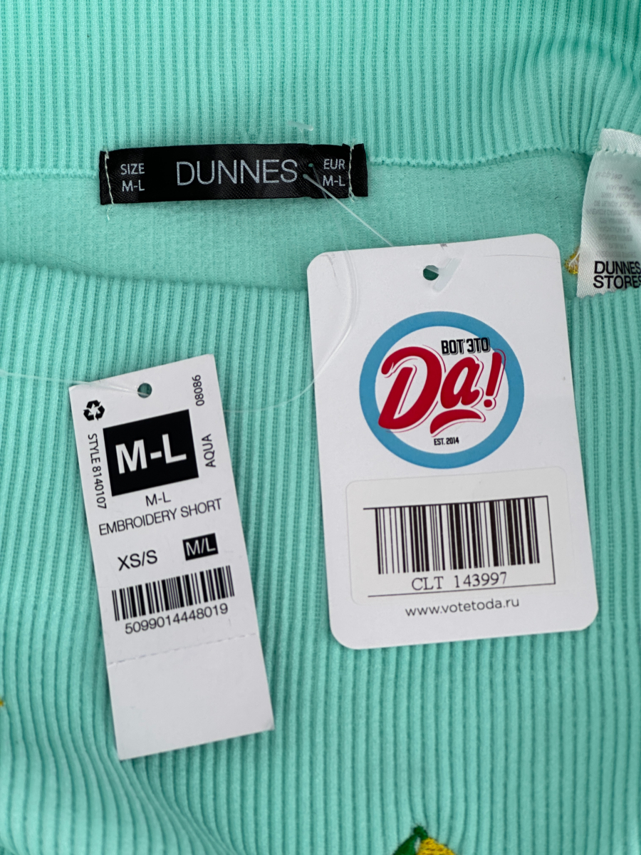 Велосипедки Dunnes