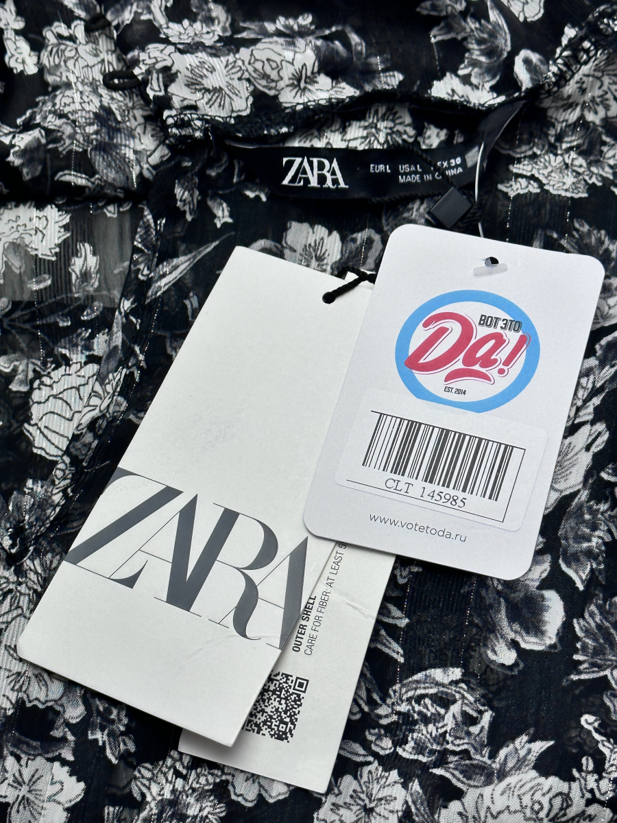 Блузка Zara