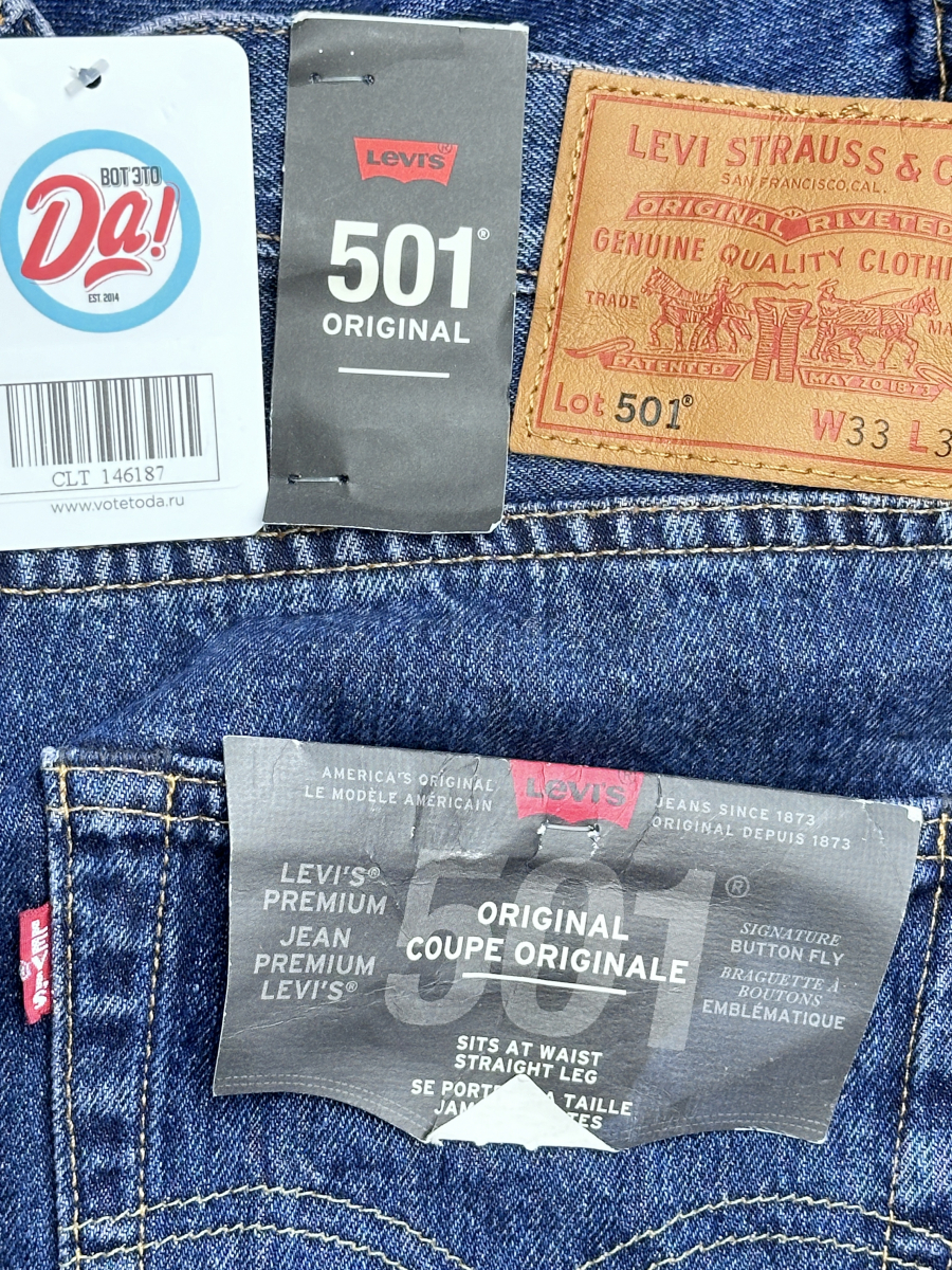 Джинсы Levi'S