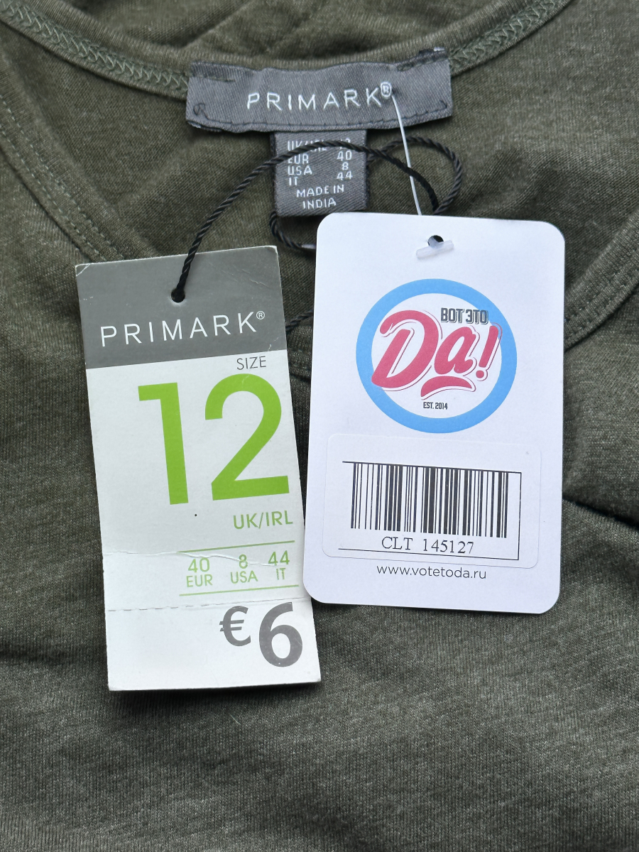 Боди Primark