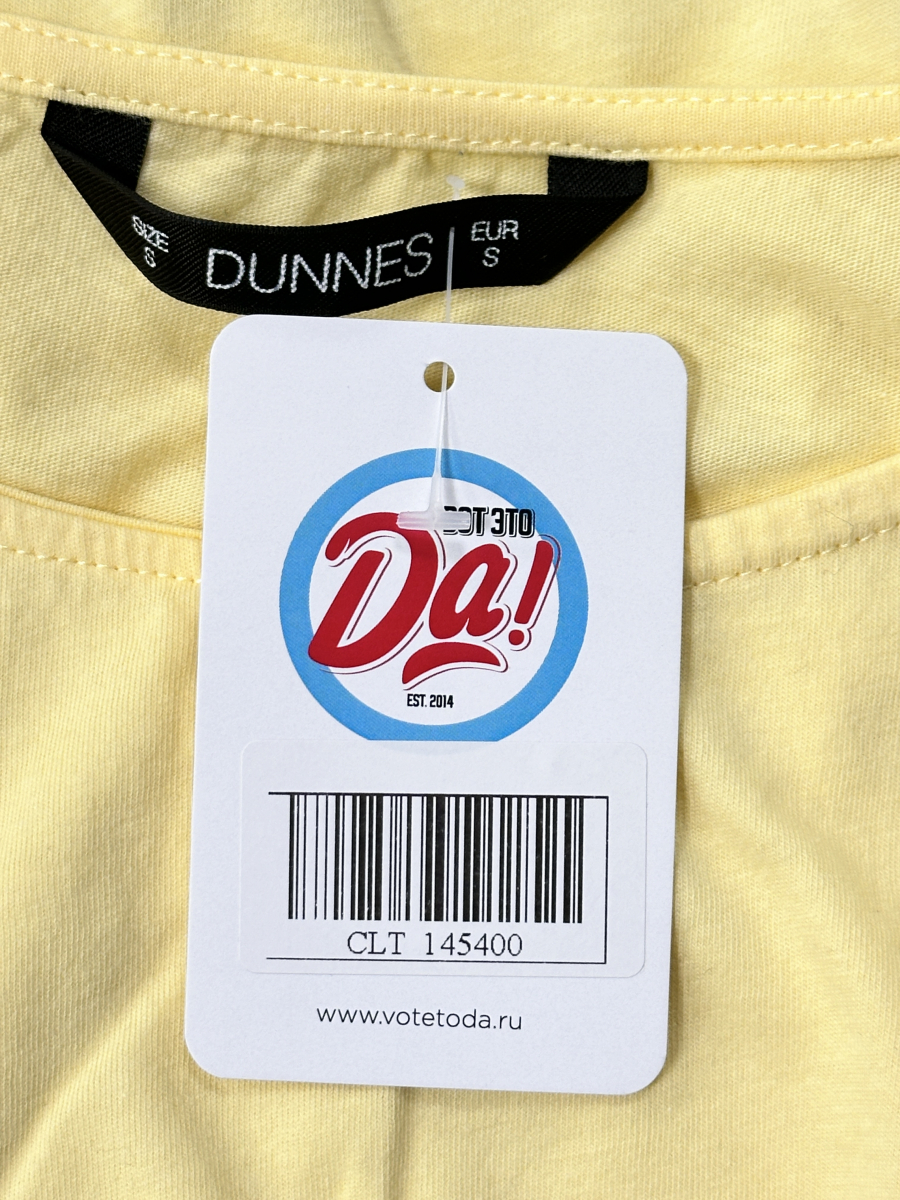 Блузка Dunnes