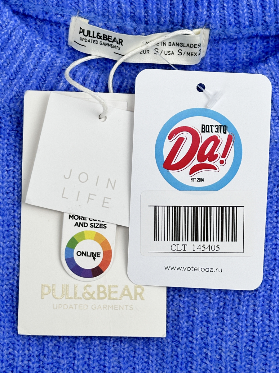 Свитер Pull And Bear