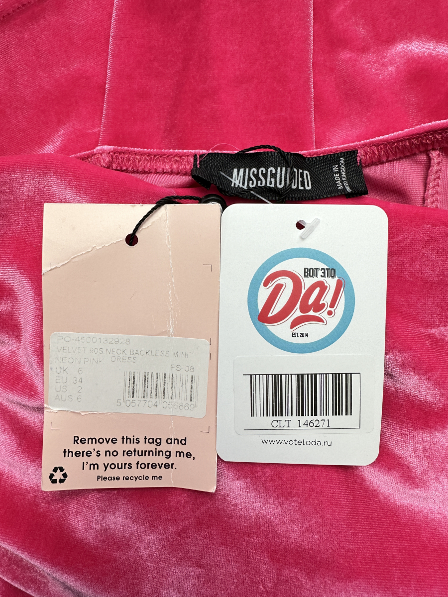 Платье MISSGUIDED