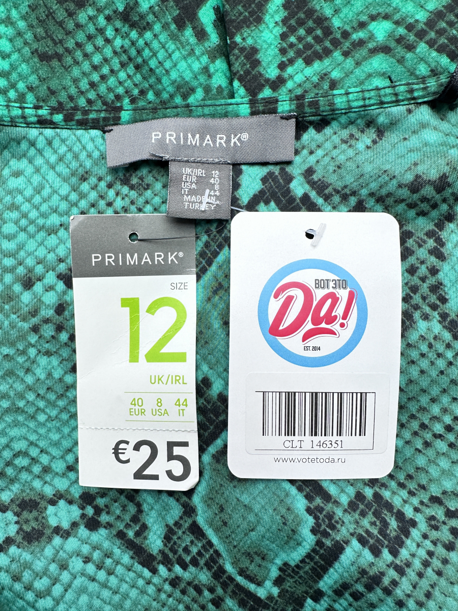 Платье Primark