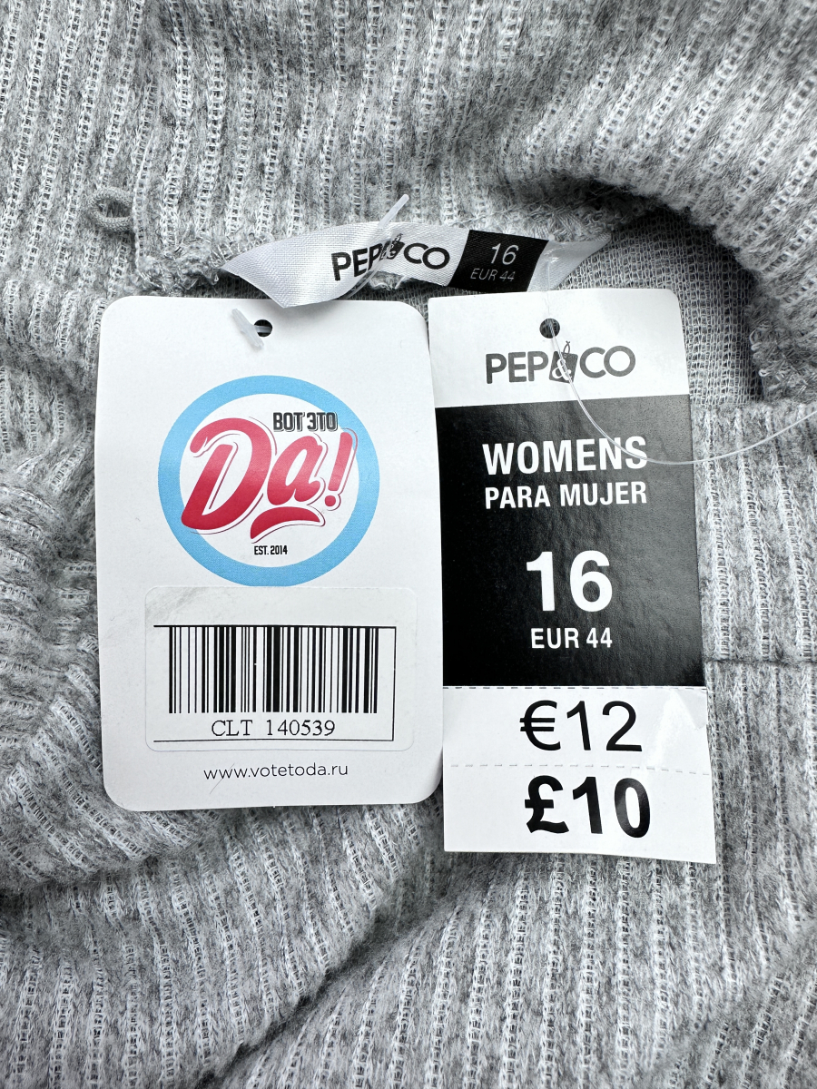 Платье Pep&Co