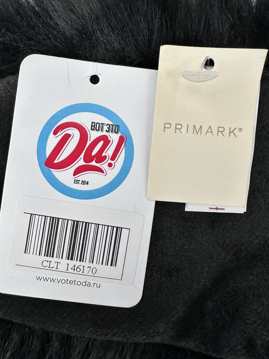 Шарф Primark