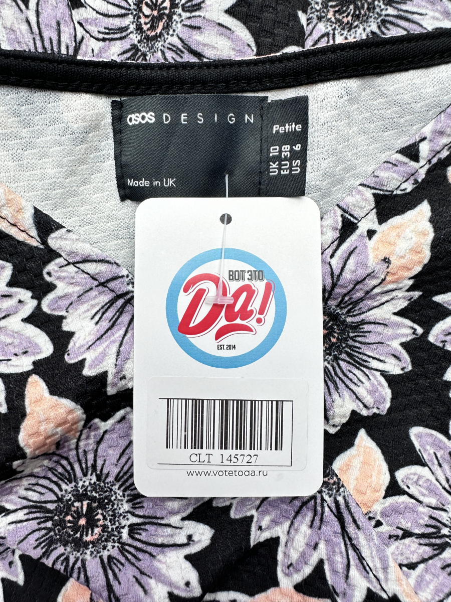Платье Asos