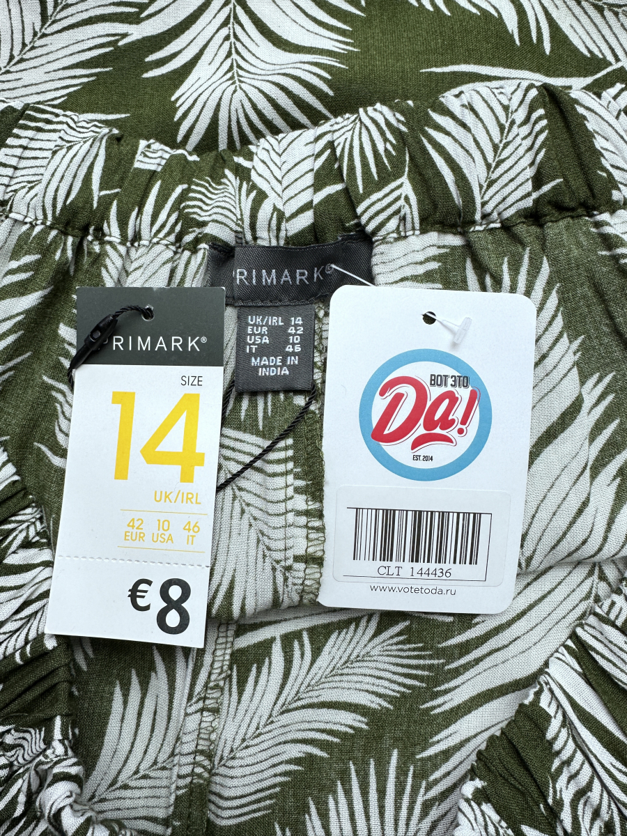 Платье Primark