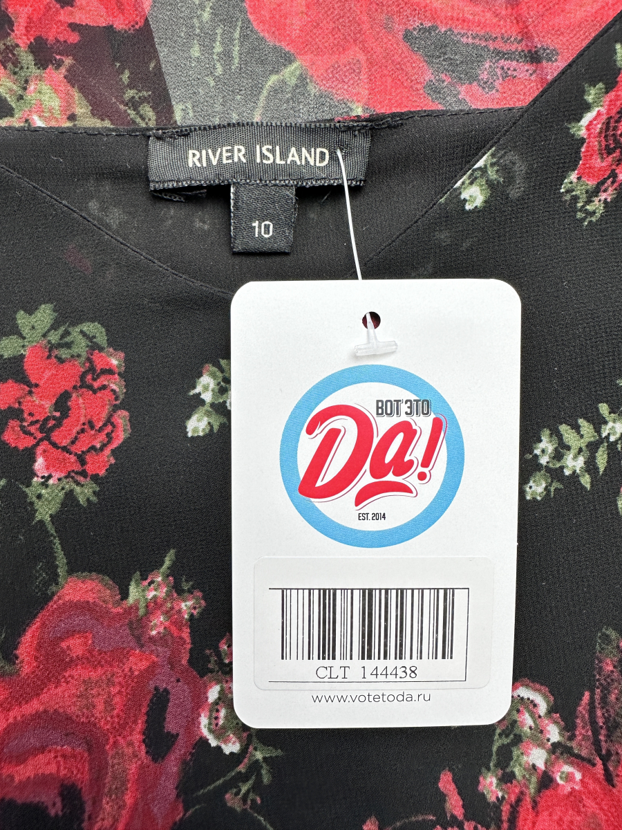 Платье River Island