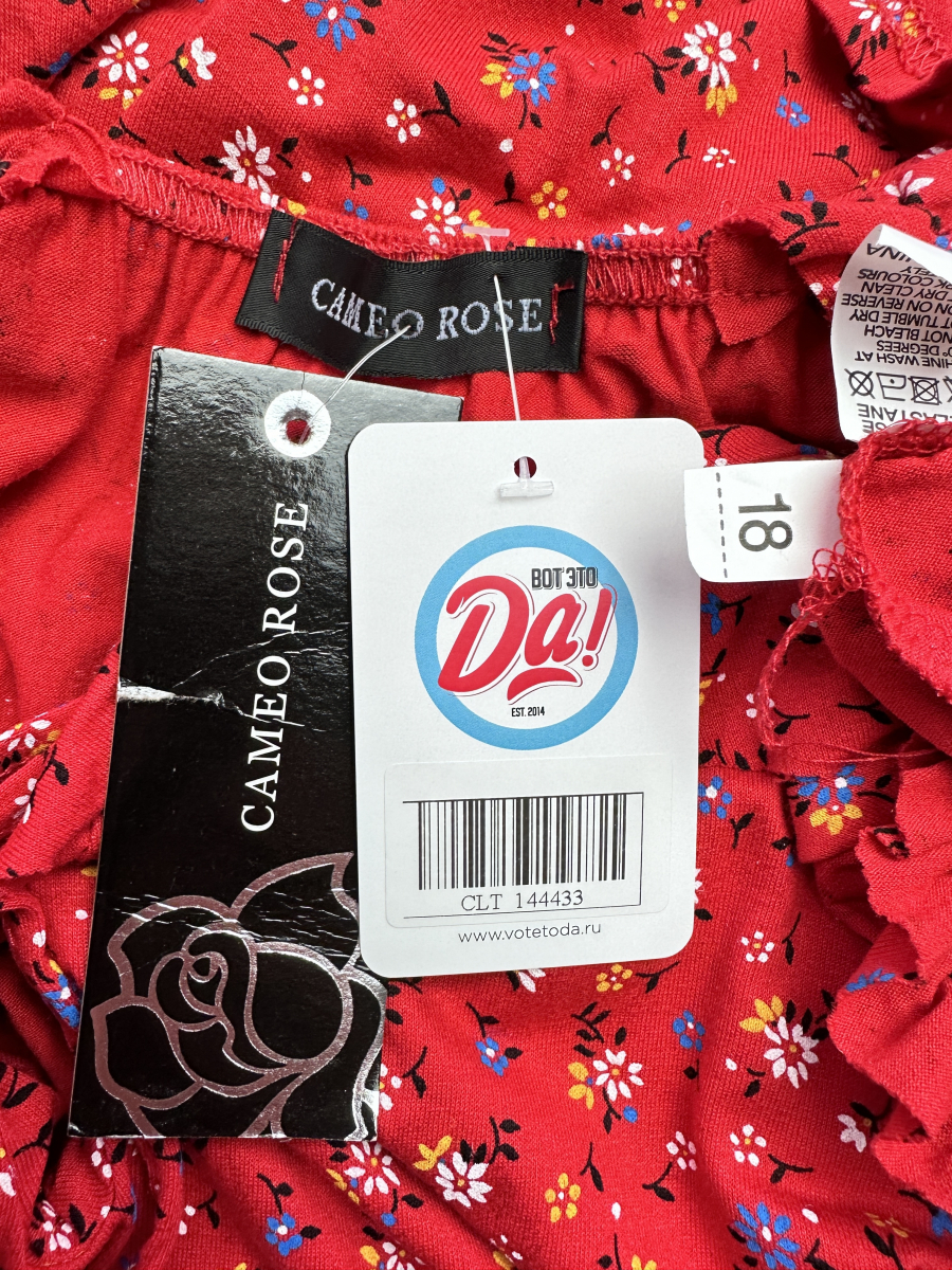 Платье cameo rose