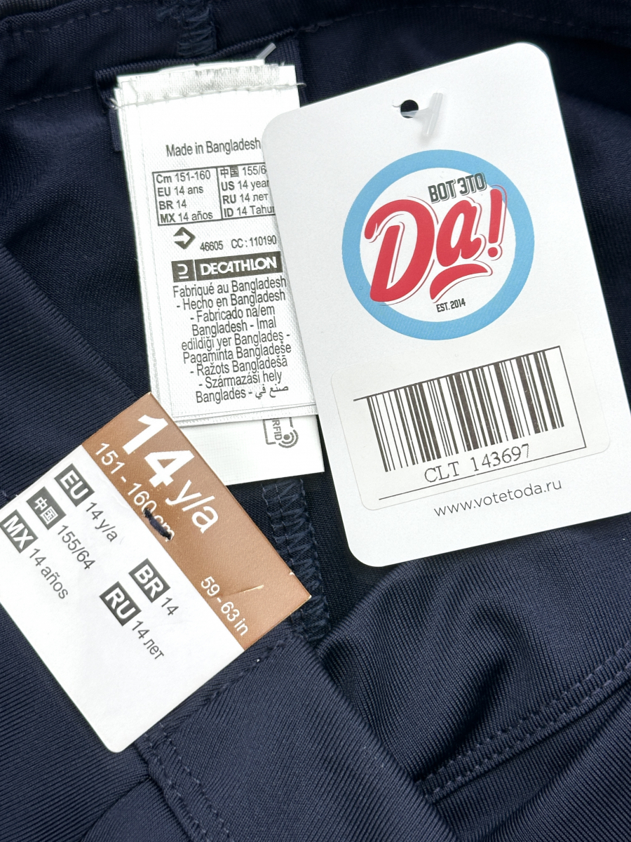 Юбка Decathlon
