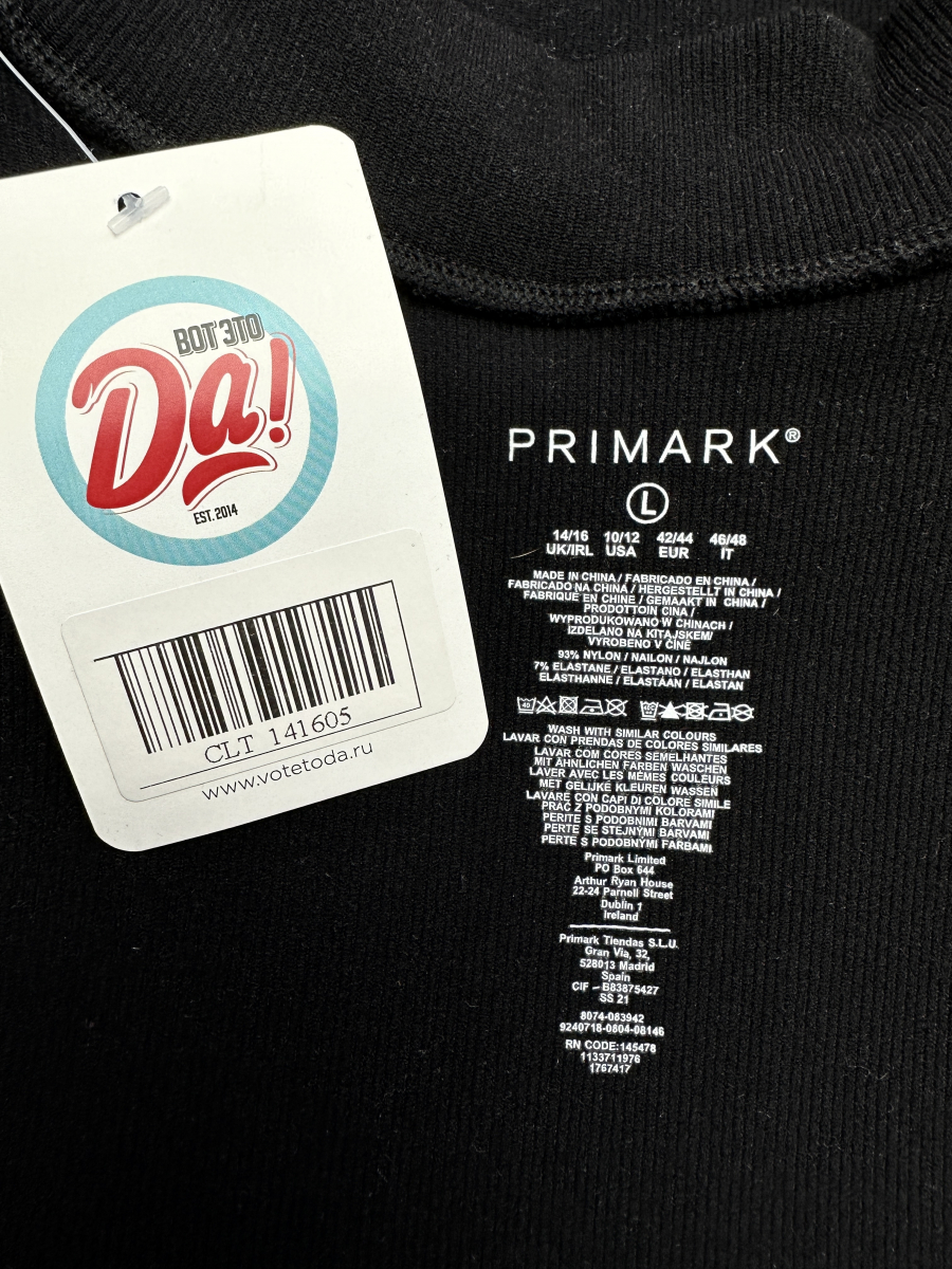 Боди Primark