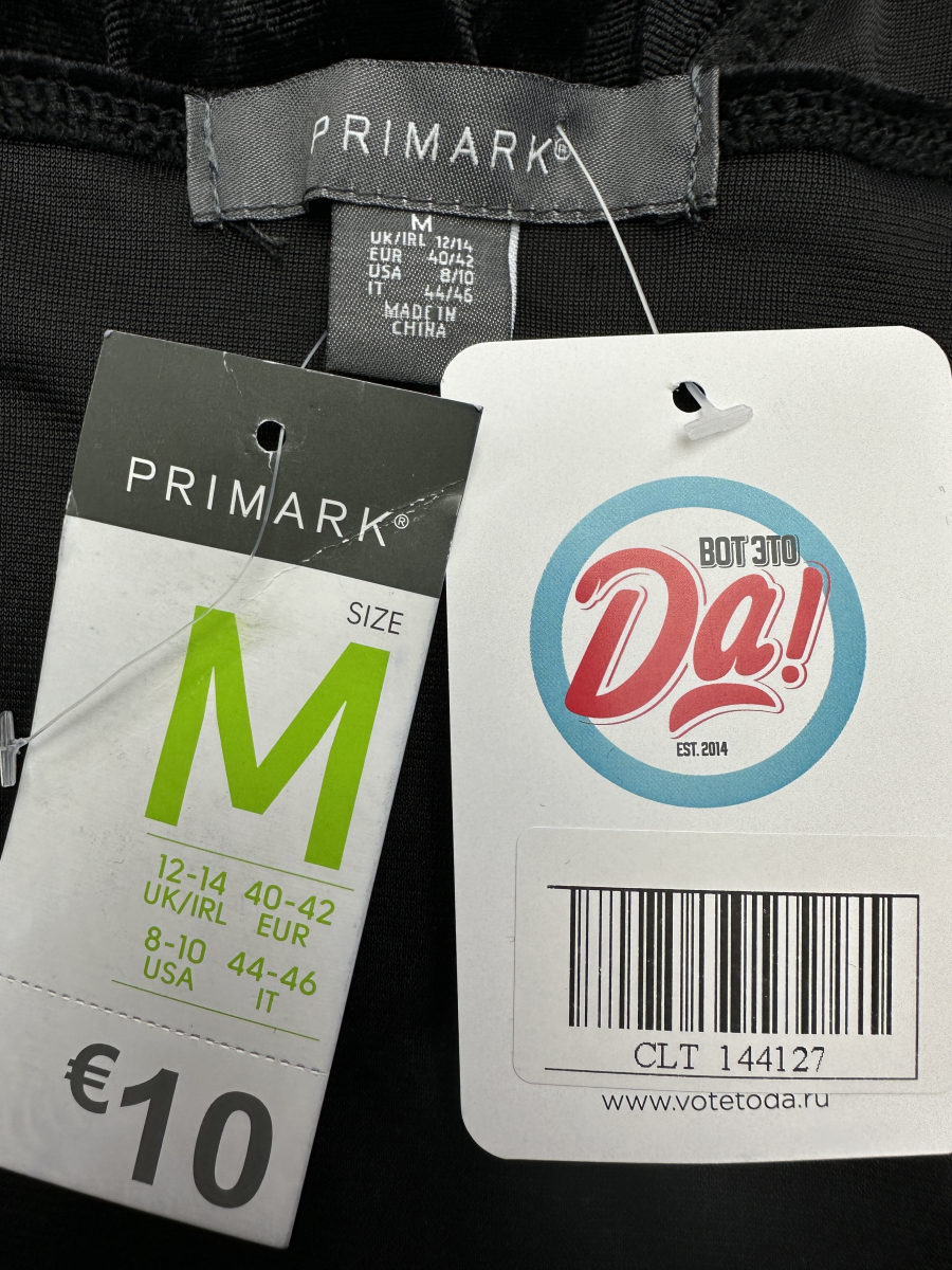 Боди Primark