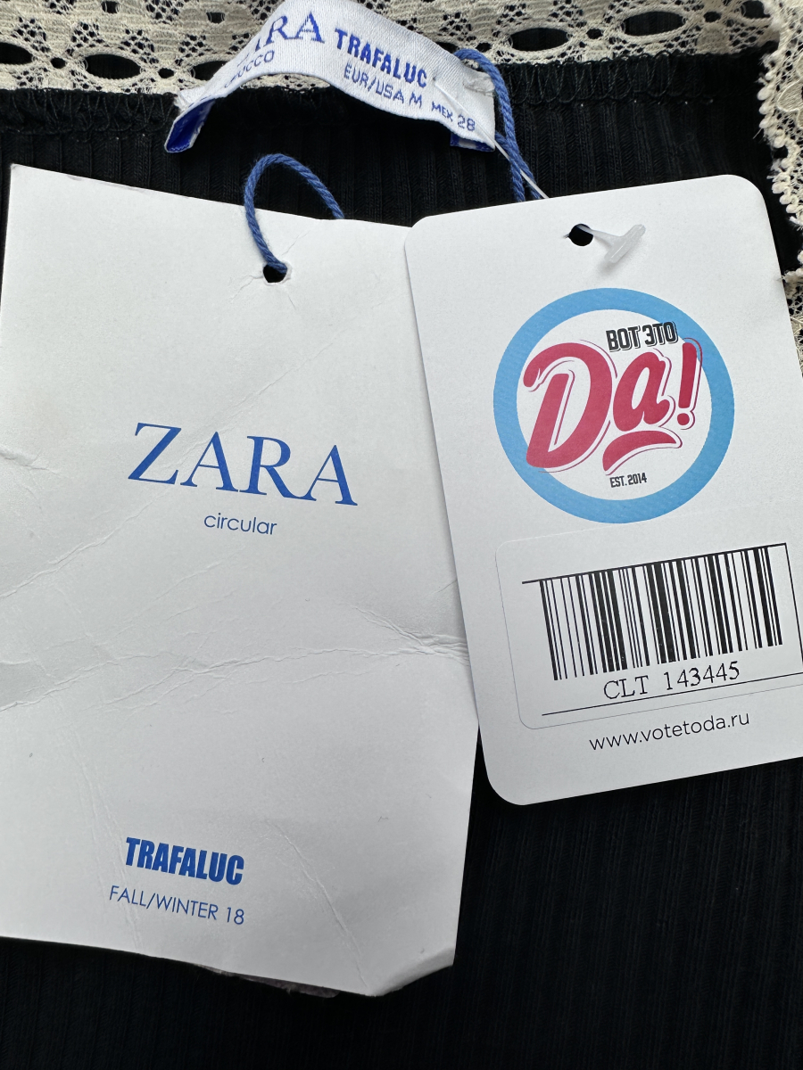 Футболка Zara