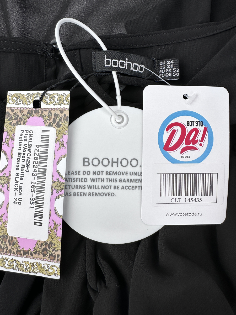 Блузка Boohoo