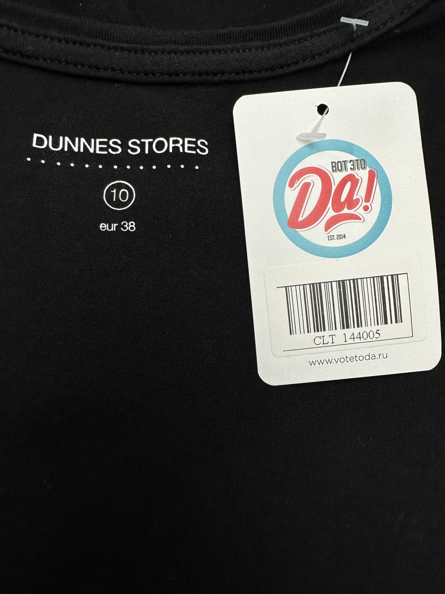 Лонгслив Dunnes Stores